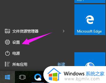 win10怎么关闭息屏_win10自动息屏取消设置方法