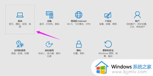 win10怎么关闭息屏_win10自动息屏取消设置方法