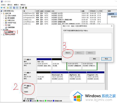 win10插上读卡器只响没显示怎么办_win10读卡器插上电脑没显示如何解决