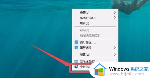 win10锁屏背景更换方法 win10锁屏背景怎么换