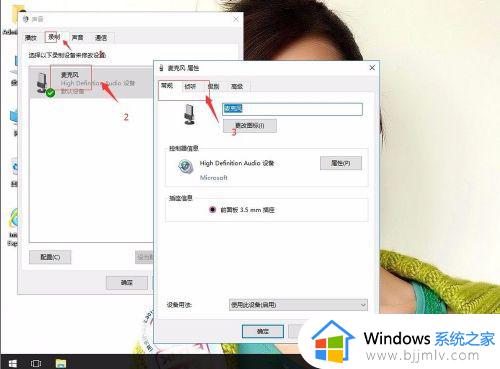 win10重装系统后没有声音怎么办_windows10安装完没有声音如何解解决