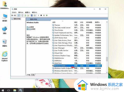 win10重装系统后没有声音怎么办_windows10安装完没有声音如何解解决