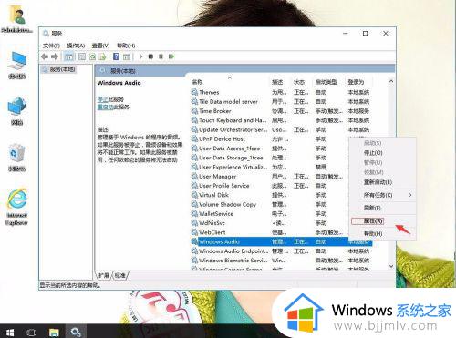 win10重装系统后没有声音怎么办_windows10安装完没有声音如何解解决