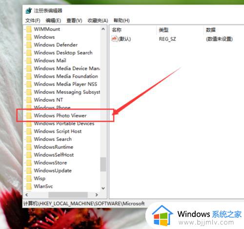 win10如何用照片查看器打开图片_win10怎么用windows照片查看器打开图片