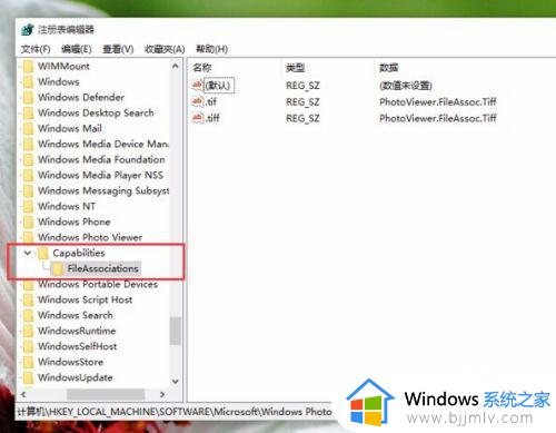 win10如何用照片查看器打开图片_win10怎么用windows照片查看器打开图片