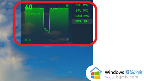 win10fps怎么显示_window10fps如何显示