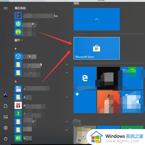 win10的扫雷怎么打开 win10的扫雷在哪