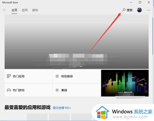 win10的扫雷怎么打开_win10的扫雷在哪