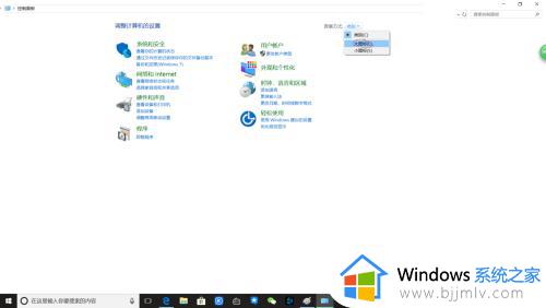 win10系统如何添加打印机_windows10如何添加打印机