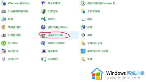 win10系统如何添加打印机_windows10如何添加打印机