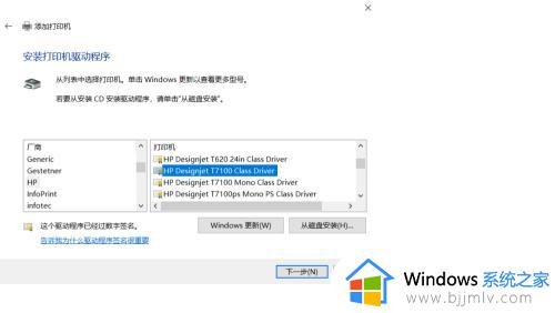 win10系统如何添加打印机_windows10如何添加打印机