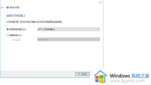 win10系统如何添加打印机_windows10如何添加打印机