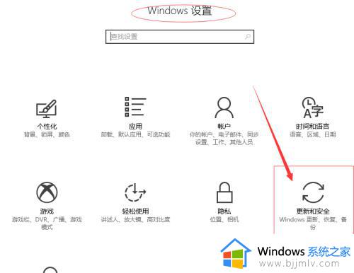 win10怎么更新版本_win10系统版本更新方法