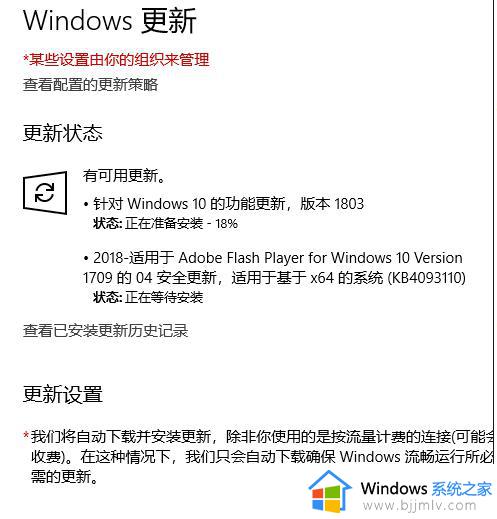 win10怎么更新版本_win10系统版本更新方法