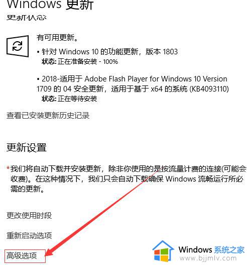 win10怎么更新版本_win10系统版本更新方法