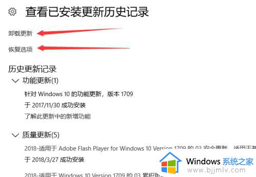 win10怎么更新版本_win10系统版本更新方法