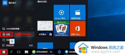 win10账户头像怎么改 win10账户怎么更改头像