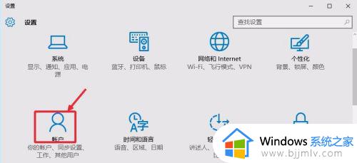 win10账户头像怎么改_win10账户怎么更改头像