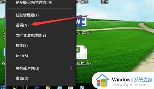 win10怎么设置时间和日期 win10电脑如何设置时间和日期