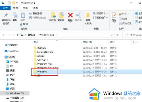 win10系统没有计算器怎么办_win10电脑计算器不见了如何解决