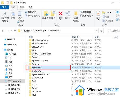 win10系统没有计算器怎么办_win10电脑计算器不见了如何解决