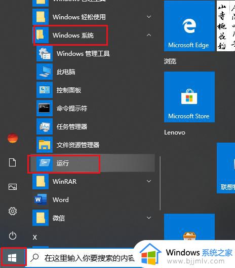 win10系统没有计算器怎么办_win10电脑计算器不见了如何解决