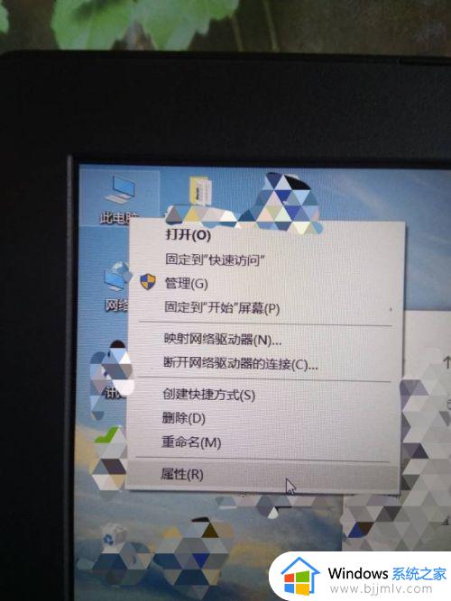 如何查询win10激活状态_怎么查询win10是不是永久激活版