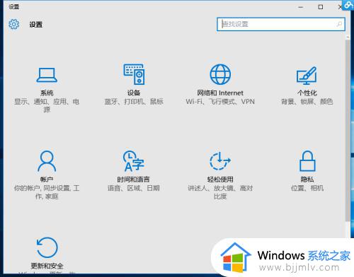 win10禁止驱动程序签名_windows10禁用驱动程序强制签名教程