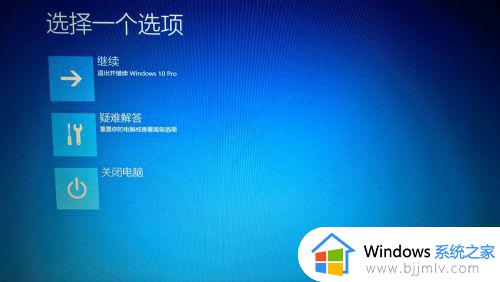 win10禁止驱动程序签名_windows10禁用驱动程序强制签名教程