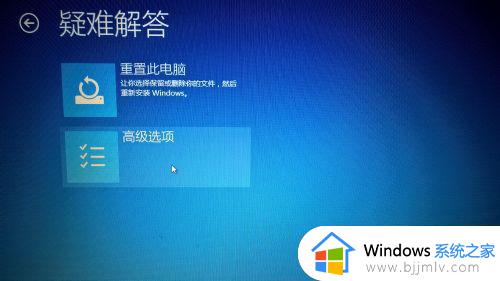 win10禁止驱动程序签名_windows10禁用驱动程序强制签名教程