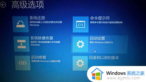 win10禁止驱动程序签名_windows10禁用驱动程序强制签名教程