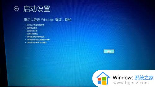 win10禁止驱动程序签名_windows10禁用驱动程序强制签名教程