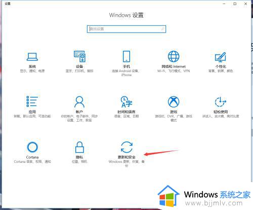 win10怎么设置信任软件 win10系统如何添加信任软件