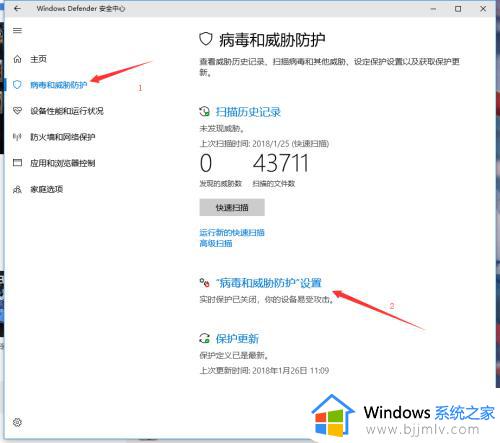 win10怎么设置信任软件_win10系统如何添加信任软件