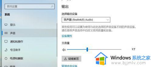 win10扬声器没声音怎么回事_win10内置扬声器没声音如何处理