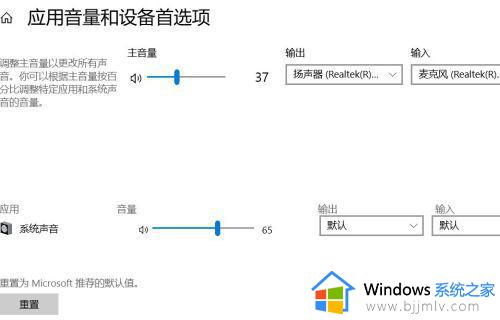 win10扬声器没声音怎么回事_win10内置扬声器没声音如何处理