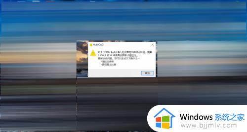 win10桌面比例大小怎么调整 win10电脑显示比例怎么调