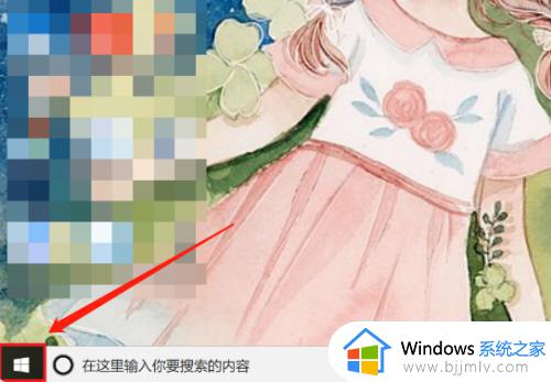 win10浏览器下载不了东西怎么办_win10浏览器下载不了文件解决方法