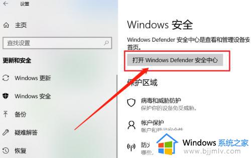 win10浏览器下载不了东西怎么办_win10浏览器下载不了文件解决方法