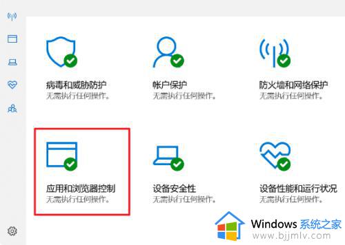 win10浏览器下载不了东西怎么办_win10浏览器下载不了文件解决方法