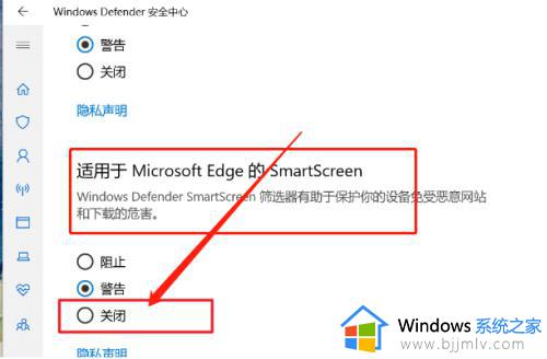 win10浏览器下载不了东西怎么办_win10浏览器下载不了文件解决方法