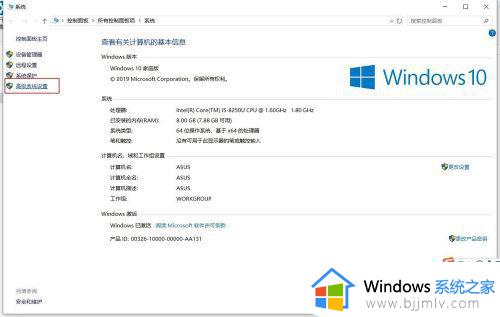 bat格式为什么win10打不开_win10突然打不开.bat文件了如何解决