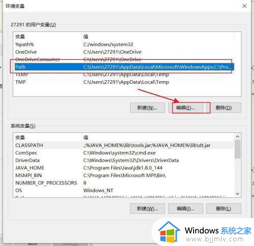 bat格式为什么win10打不开_win10突然打不开.bat文件了如何解决