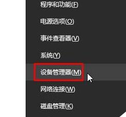 win10录音机点了没反应怎么回事_win10 录音机无法用如何解决