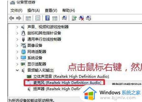 win10录音机点了没反应怎么回事_win10 录音机无法用如何解决