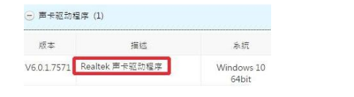 win10录音机点了没反应怎么回事_win10 录音机无法用如何解决