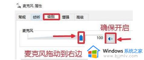 win10录音机点了没反应怎么回事_win10 录音机无法用如何解决