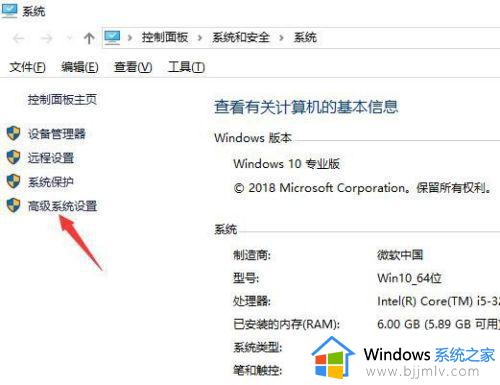 win10怎么关闭虚拟内存_win10关闭c盘虚拟内存的方法