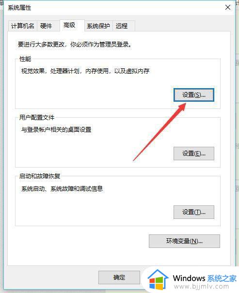 win10怎么关闭虚拟内存_win10关闭c盘虚拟内存的方法