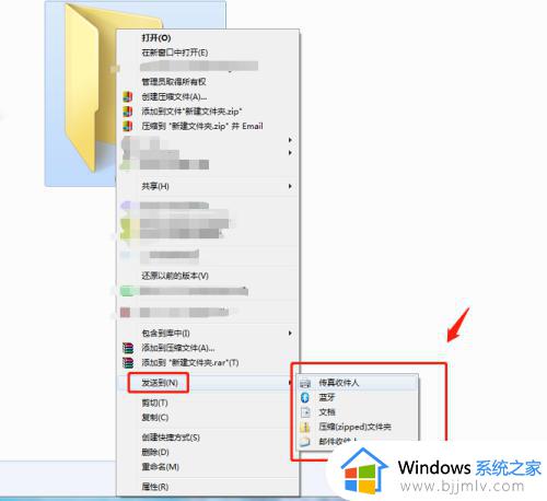 win10没有发送到桌面快捷方式怎么办_win10电脑发送到桌面图标不见了如何解决